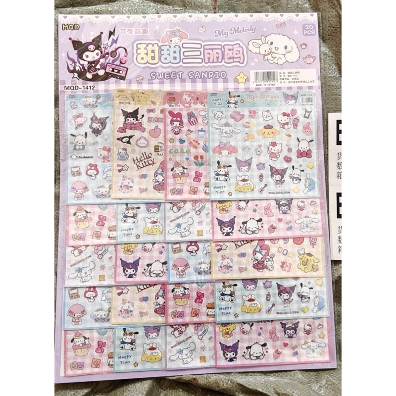 

(SLS) Stiker Gliter Hologram besar Motif sanrio kuromi melody cinnamorol pompompurin Karakter Lucu-Lucu - Stiker Gliter Hologram besar Motif sanrio kuromi melody cinnamorol pompompurin Karakter Lucu-Lucu - Hologram Stiker Karakter SANRIO