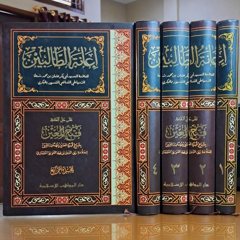 Hasyiah Ianatut Tholibin 4 Jilid Original Darul Mawahib Al Islamiyyah Kualitas Sultan