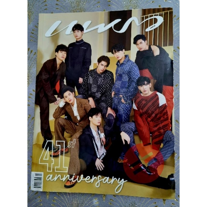 PRAEW MAGAZINE 41TH ANNIVERSARY [KRIST-SINGTO OFF-GUN TAY-NEW BRIGHT-WIN]