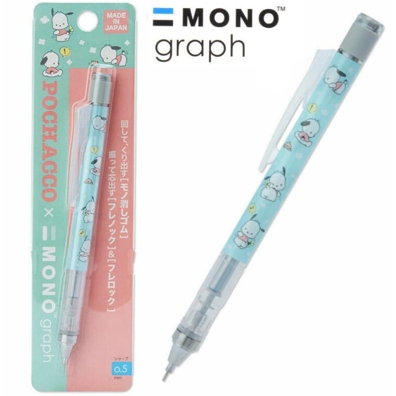 

0Tombow Mono Graph Monograph Sanrio New Version Limited Edition Mechanical Pencil 0.5mm