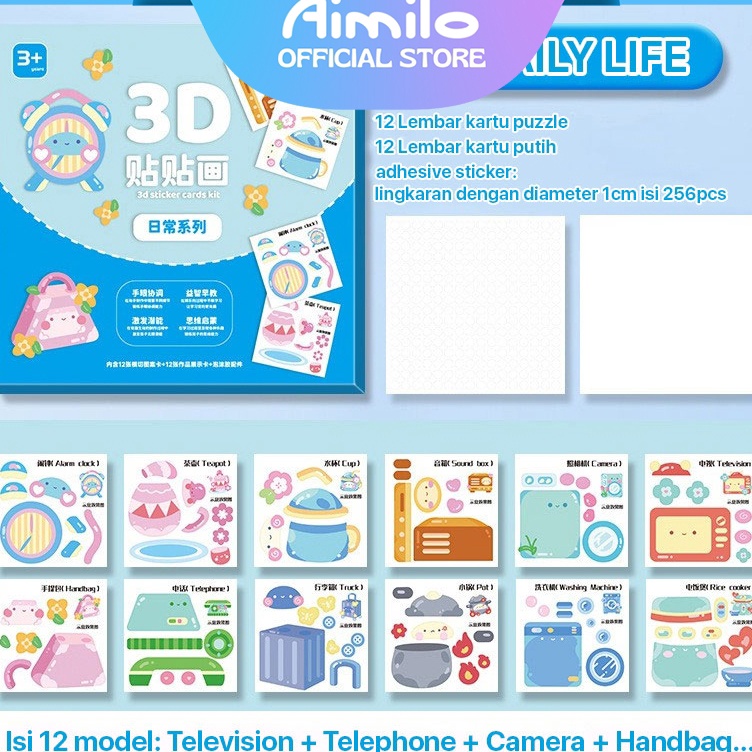 

Update Stok READY Aimilo DIY Stiker Mainan Edukasi Anak 3D Sticker Lucu Teka Teki Silang Anak Sd Alat Tulis Perlengkapan Sekolah