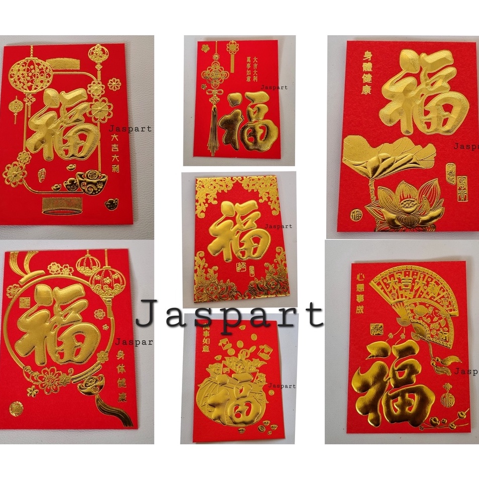 

Produk Populer ANGPAO IMLEK FUK FU ISI 2 LEMBAR FUNG PAU HONGBAO FUK KEMASAN KOTAK MIKA FUKMIKA UKURAN MEDIUM