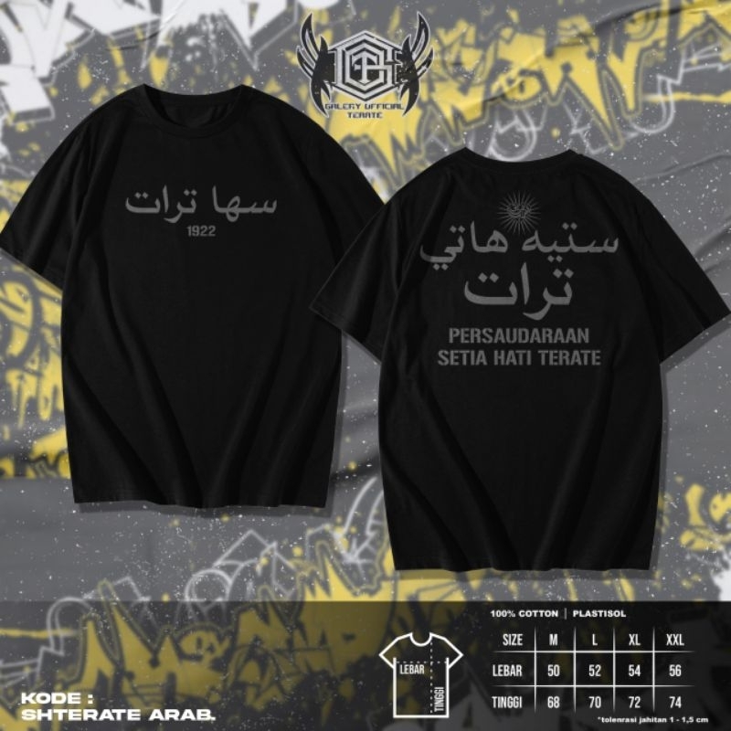 KAOS PSHT KALIGRAFI KAOS PSHT MOTIF ARAB KAOS PSHT KEKINIAN
