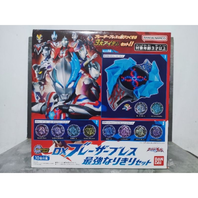 DX Ultraman Blazar Brace Narikiri Set
