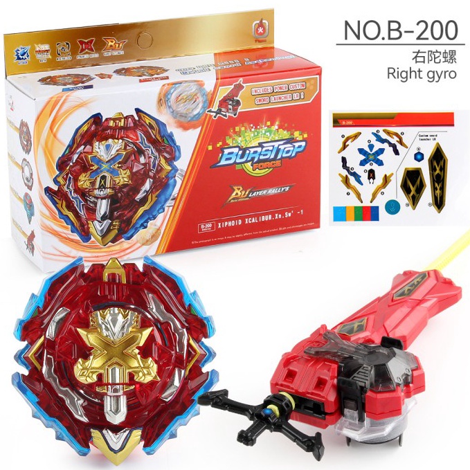 KODE C15O Gasing Beyblade Burst DB merk Flame B2 Xiphoid Xcalibur