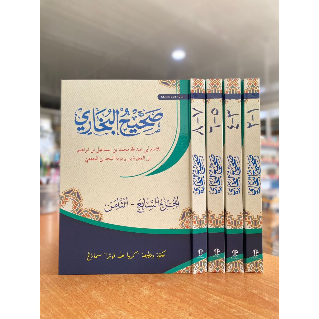 SHOHIHUL BUKHORI TOHA PUTRA / BUKHORI TP / BUKHORI TOHA PUTRA