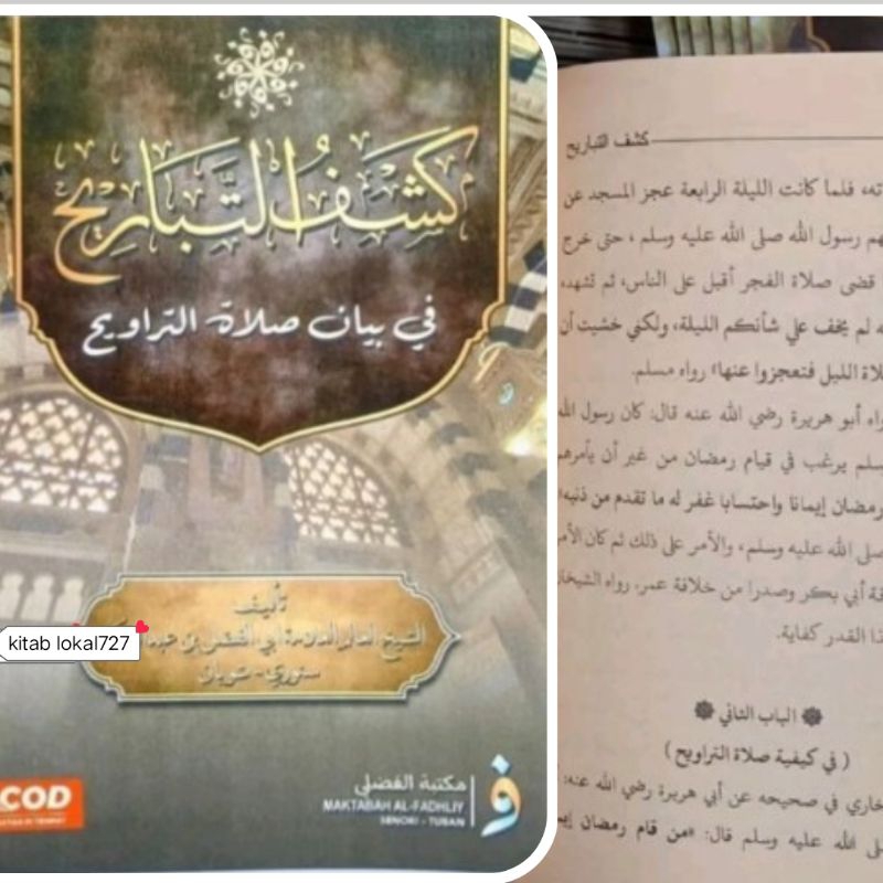 ( Kasyfut Tabarih original ) - Sholat Tarowih - kasfut tabarih