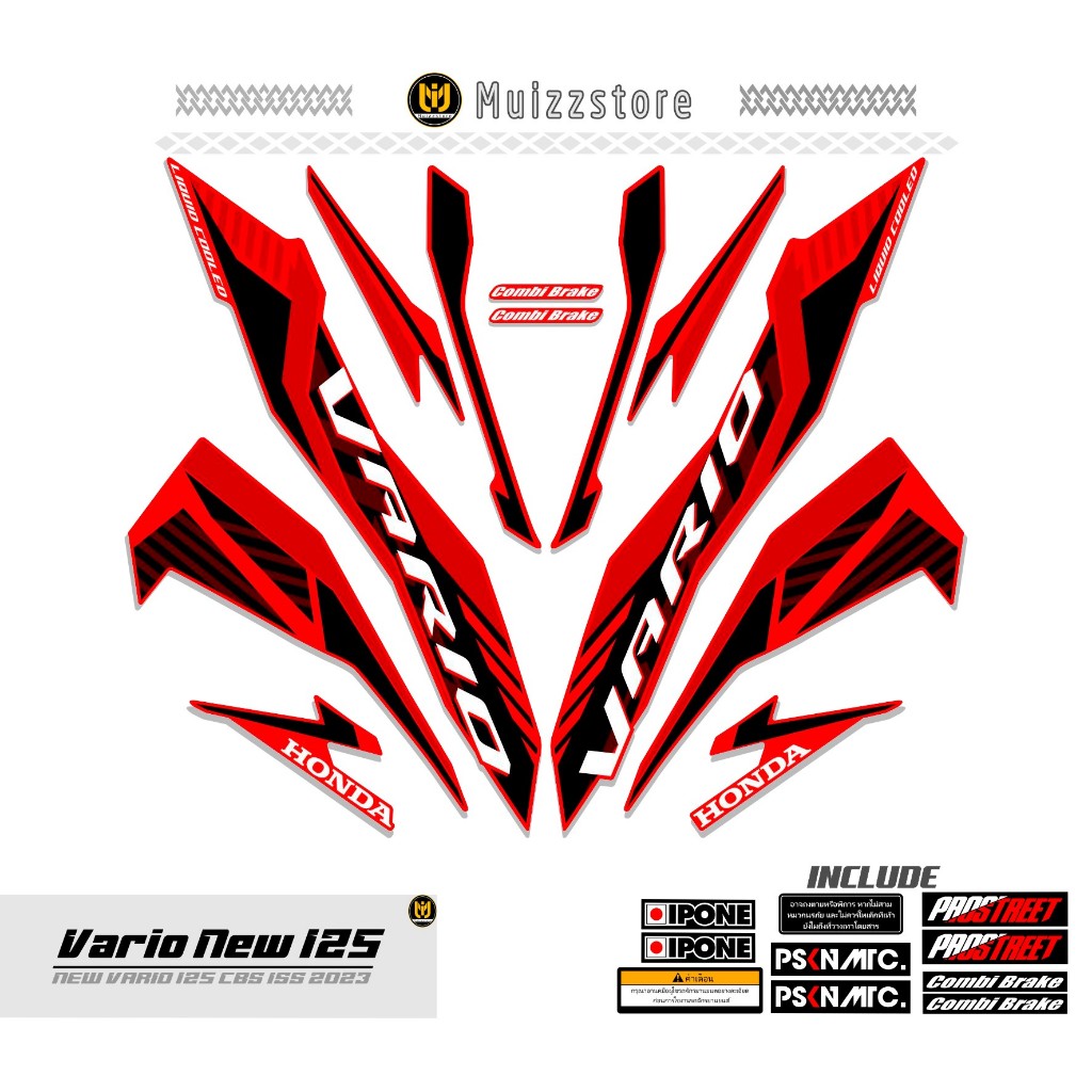 STRIPING VARIO NEW 125 / MOTIF 3 / STICKER VARIO NEW 125 CBS ISS / 2018 - 2021 / MUIZZSTORE