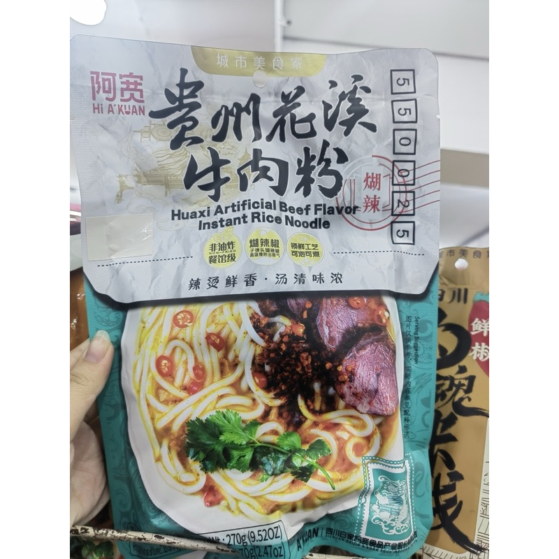 

Hi Kuan Huaxi Artificial Beef flavor instant Rice Noodles