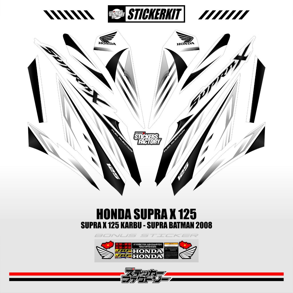 STICKER STRIPING HONDA SUPRA X 125 R KARBU / MOTIF 5 / SUPRA X 125 R CW / SUPRA X 125 DD DOUBLE DISC