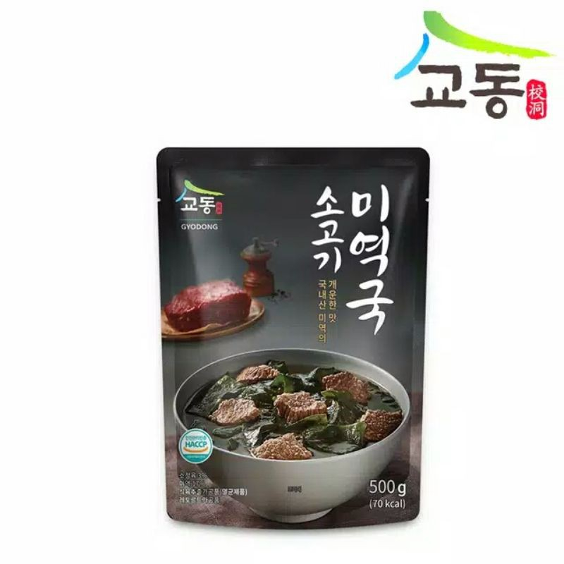 

GYODONG Sogogi Miyeokguk /Beef Seaweed Soup 500gr