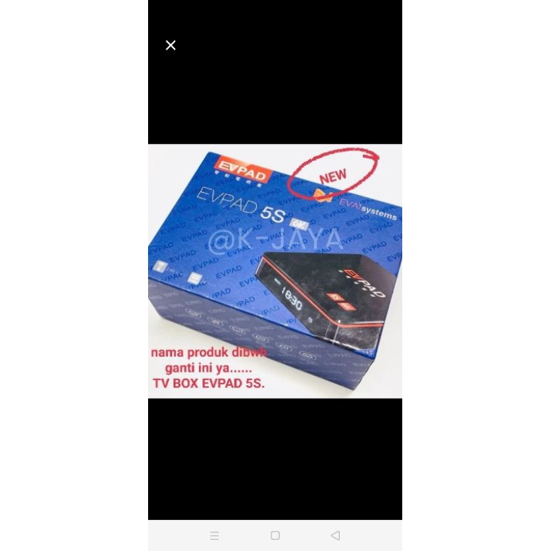 TV BOX EVPAD5S*