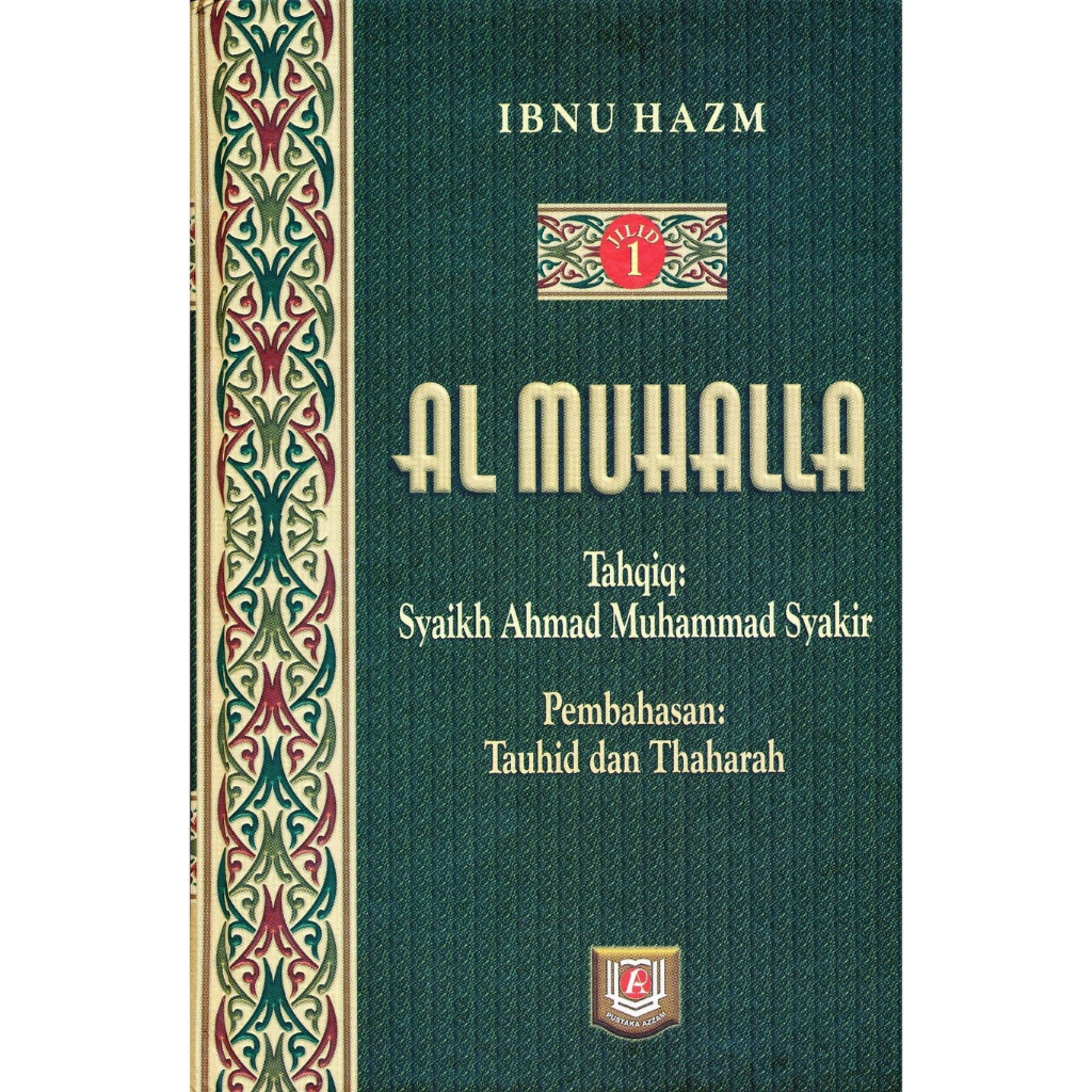Al Muhalla Ibnu Hazm