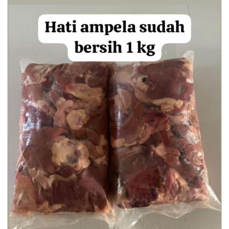 

Ati ampela frozen 1kg