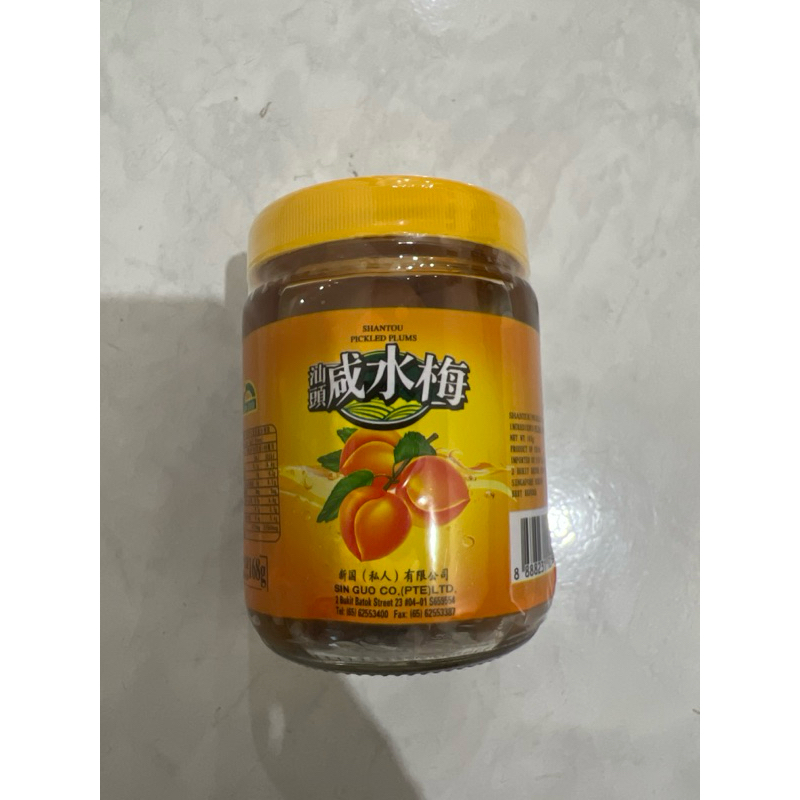 

Shantou Pickled Plums / Asinan Buah Plum / Asinan Plum 168gr