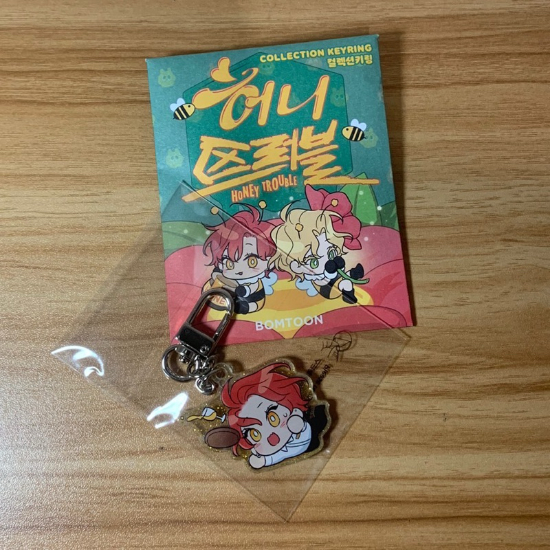 OFFICIAL JMEESTORE KEYRINGS Honey trouble Limited Run