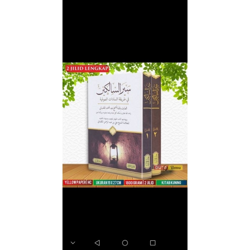 Sairus salikin cetakan sdh computer terbaru