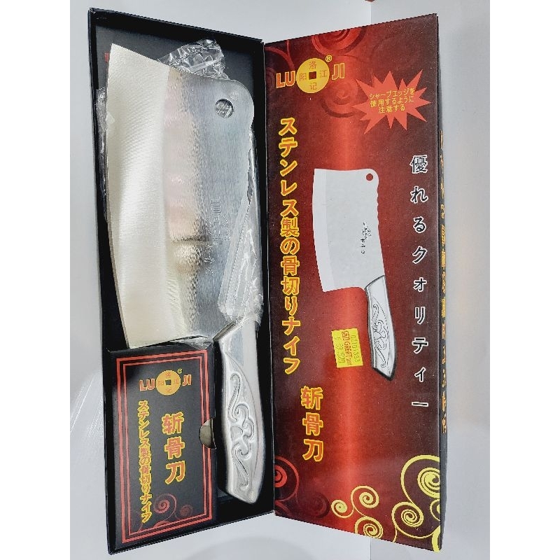 PISAU PARANG LUJI B-018