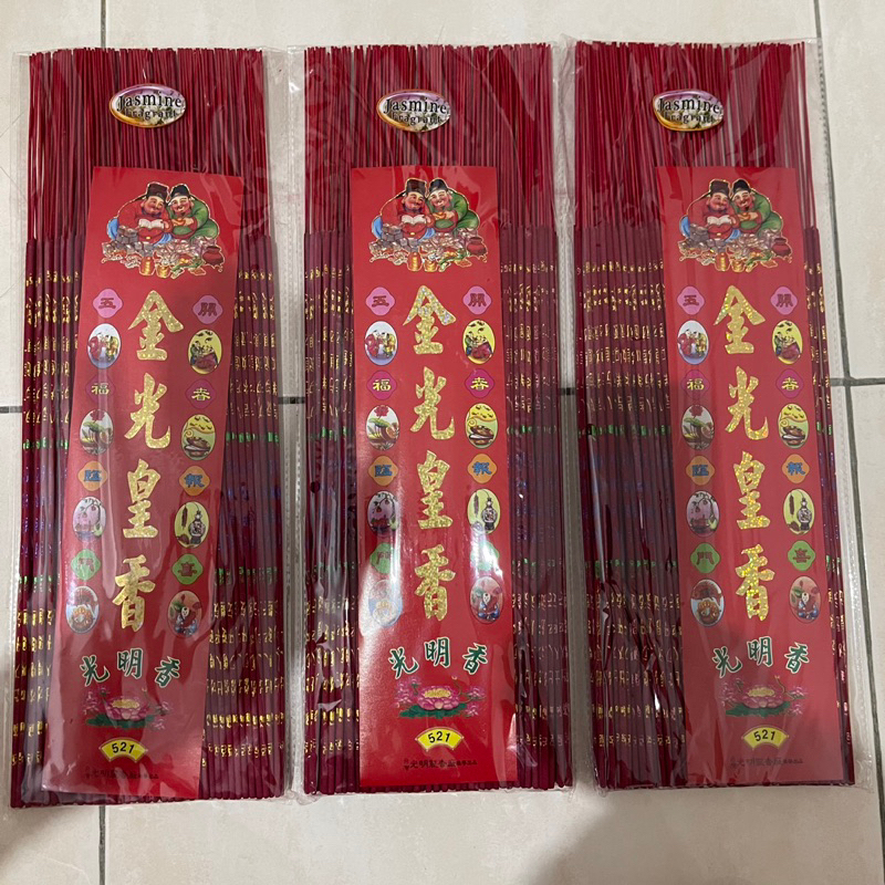 Dupa 521 Merah Tulis Kuning Corak Wangi jasmine Hio