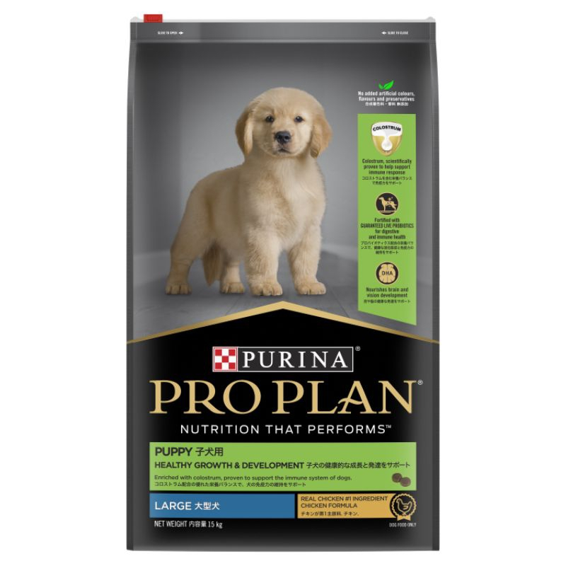 PRO PLAN Puppy Large 3kg ,Dog Food Proplan Large Puppy