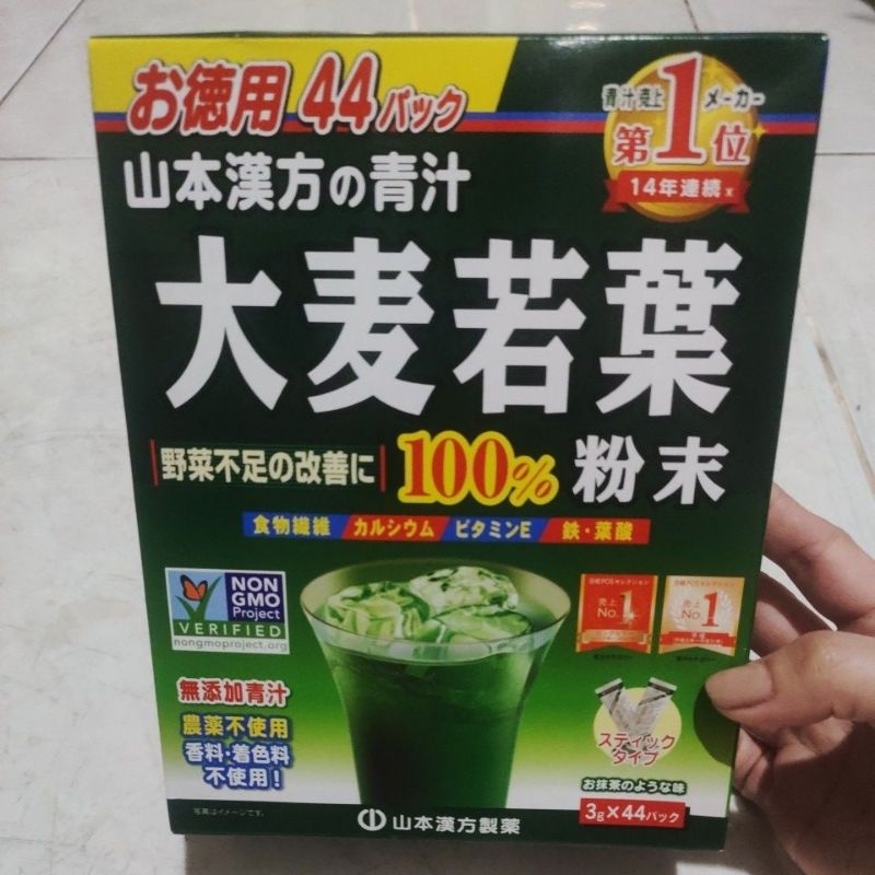 

Yamamoto Kanpo Young Barley Grass Powder 44 Sachets Japan