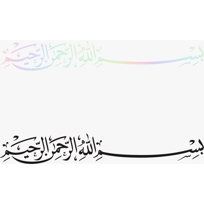 

sticker bismillah dan hologram buat kaca mobil