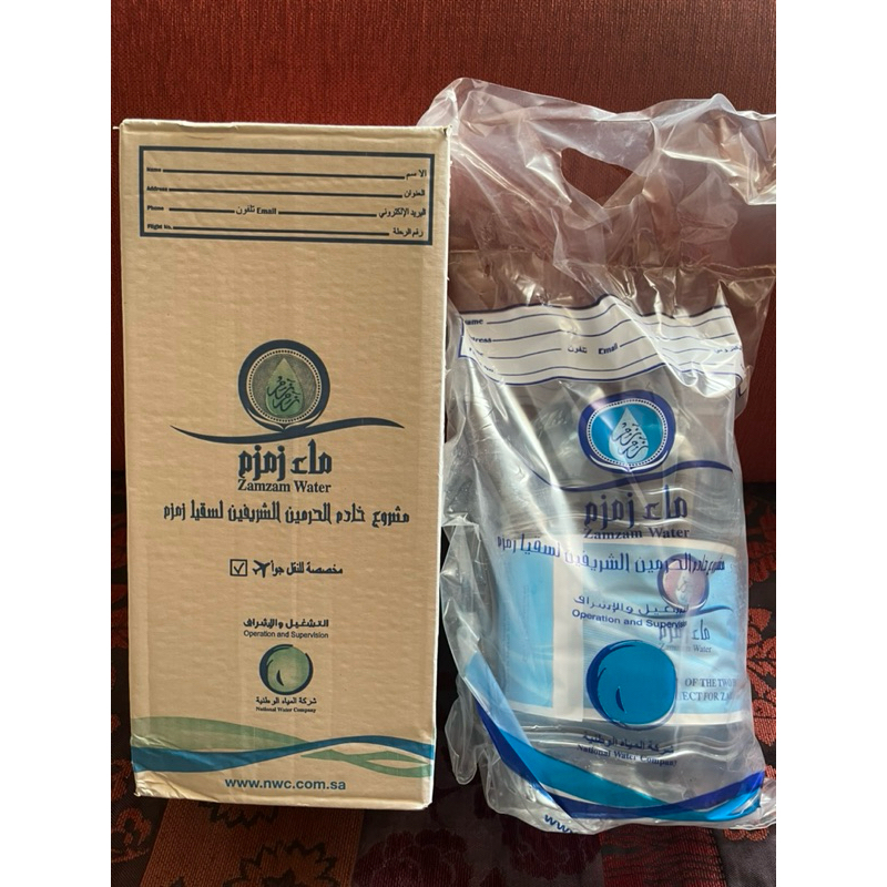 

ZAM ZAM | AIR ZAM ZAM ASLI ORIGINAL | BARCODE ZAM ZAM ASLI