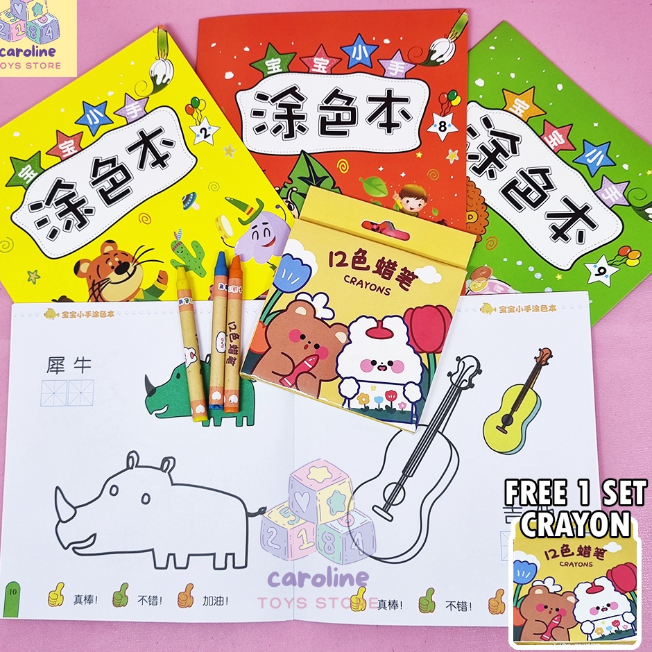 

Paket Baru Buku Mewarnai Anak 25 Tahun Isi 3 Buku Free Crayon