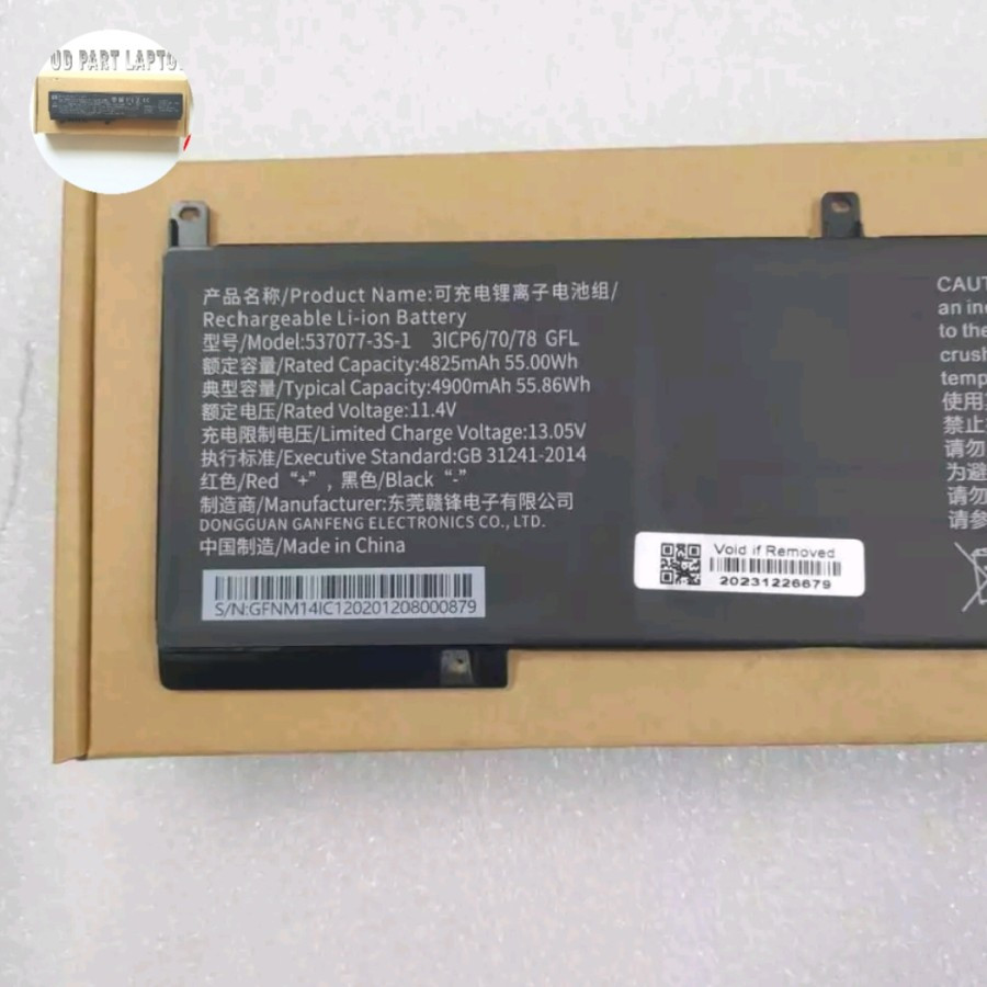 BATRE Baterai Battery Laptop Infinix Inbook X1 X1 Pro i3 i5 i7 537077-3S Battery 537077-3S 11.4V 482