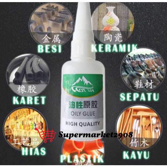 

Lem Super Glue Serbaguna Cairan Super Perekat Kuat Lem Korea 50Gr Lem Sepatu Lem Setan