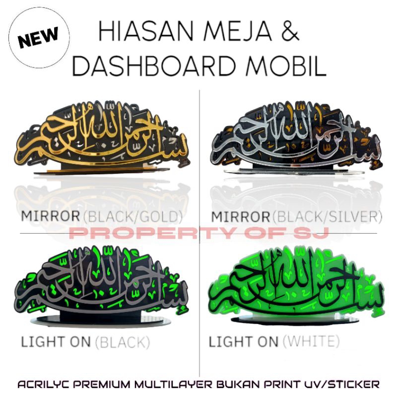 Hiasan/pajangan meja & dashboard mobil terbaru kaligrafi Bismillah menyala timbul interior mobil