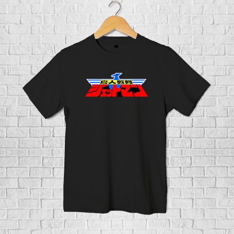 Kaos Jetman Kaos Power Rangers Kaos Choujin Sentai Jetman Kaos Super Sentai Logo Sablon