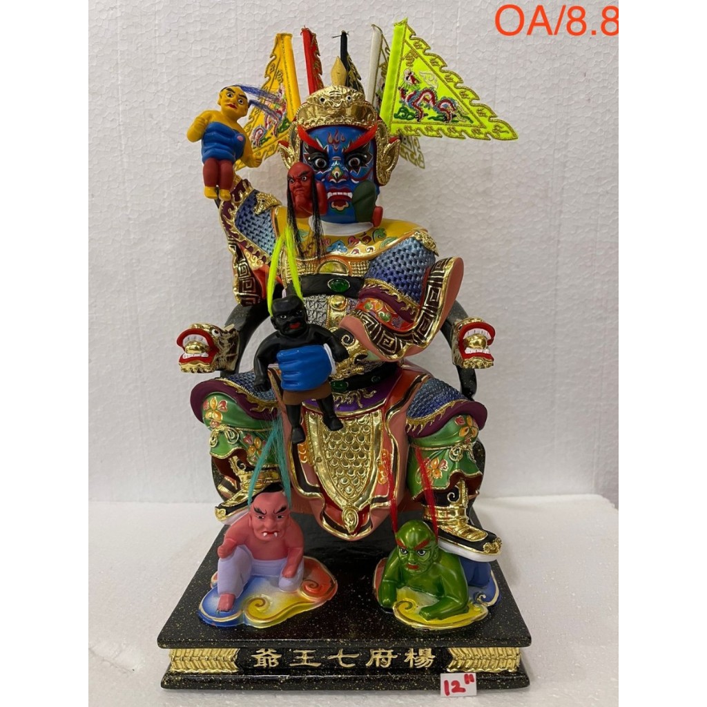 Patung Dewa cit ong ya / 7 ong  - 12 inch - kayu taiwan - mata tanam - l24
