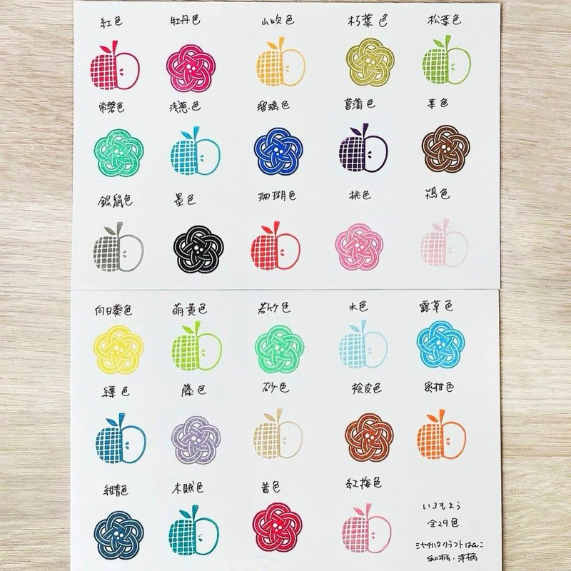 

Shachihata Ink Pad Stamp / Tinta RB9