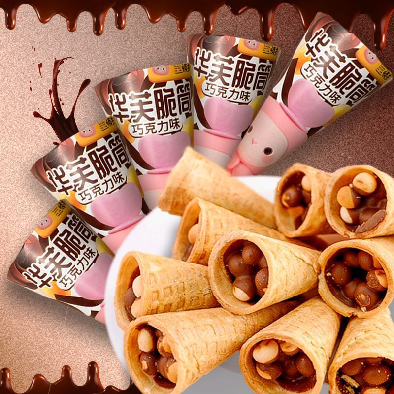 

NEW! Wafer Cone Cream Chocolate
