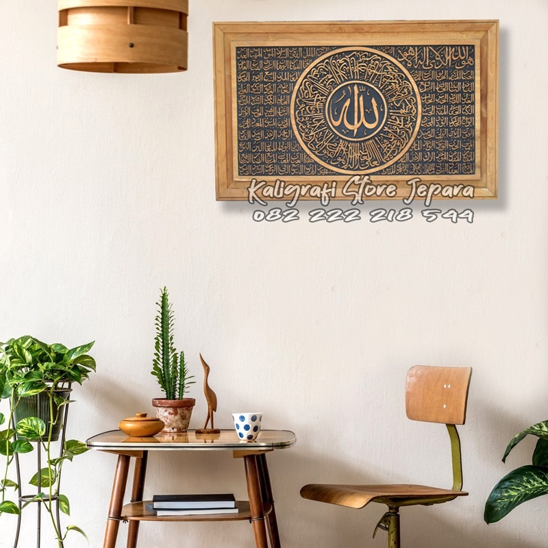 Hiasan Dinding Kaligrafi Ayat Kursi Asmaul Husna Kayu Jati Perhutani Premium Quality 120x70 cm