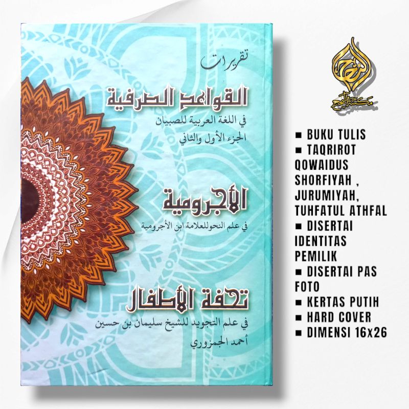 

BUKU TULIS TAQRIROT QOWAIDUS SHORFIYAH , AL AJURUMIYAH , TUHFATUL ATHFAL , MAFAZA