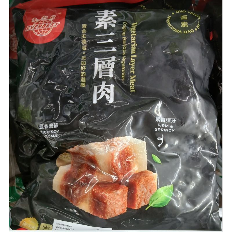 

Vegetarian Daging Lapis EVERBEST Vegan Layer Meat 500g - HK
