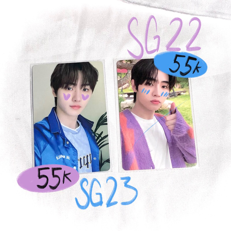 PC Sunghoon Seasons Greetings ENHYPEN 2022 2023 SG22 SG23