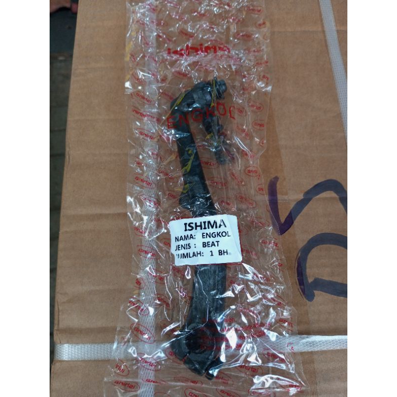 Engkolan Selah selahan beat fi ishima