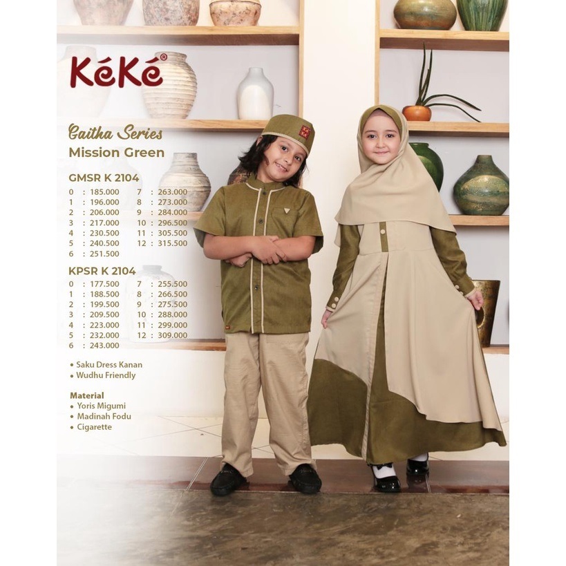 KEKE KOKO ANAK KPSRK 2104 OLIVE