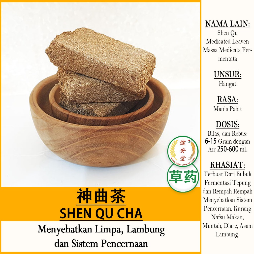 

SHEN QU CHA - Medicated Leaven - Massa Medicata Fermentata [神曲茶] Herbal TCM PER 100 Gram u.Pencernaan