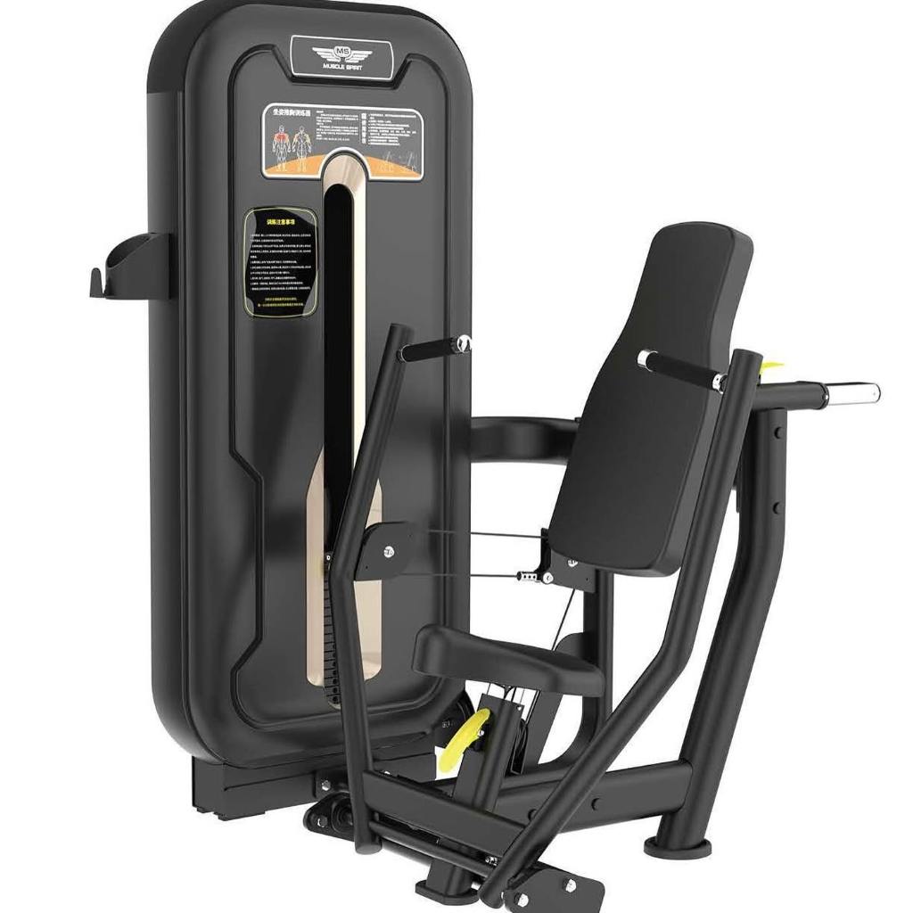 mbh fitness azm 001 chest press