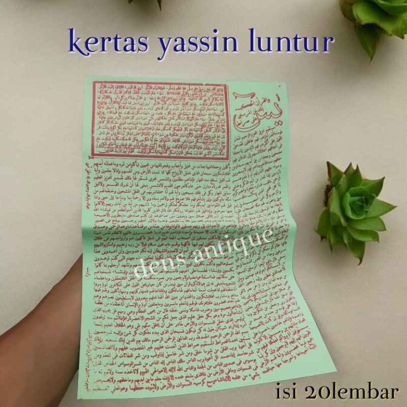 

kertas lembaran yassin luntur 20 lembar