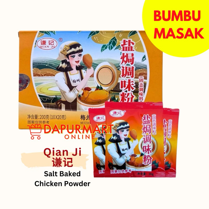 

Qian Ji Bumbu ayam Garam /Ayam pekcamke impor / salt baked chicken powder SACHET