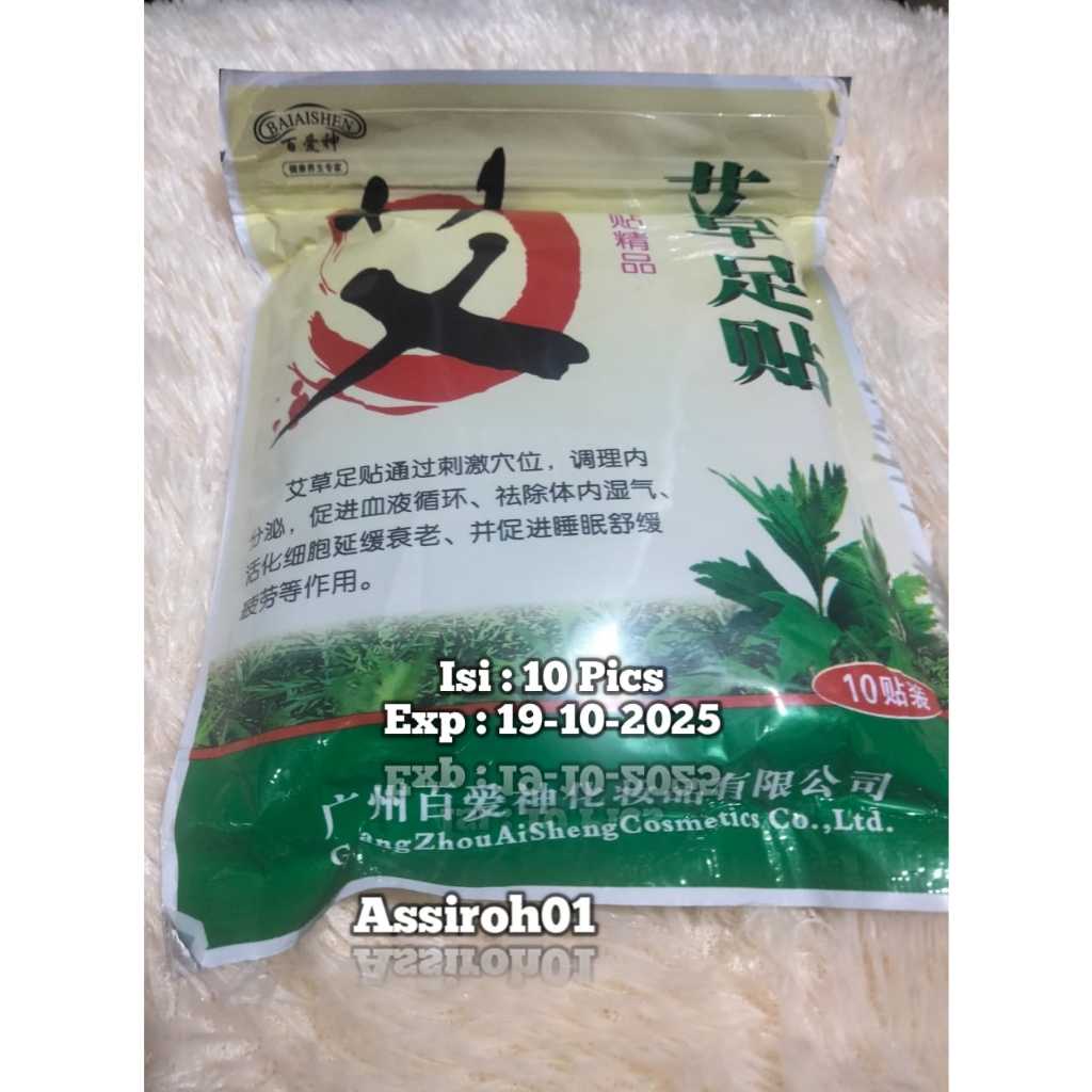 KOYO DETOKS KAKI AI CAO ZU TIE