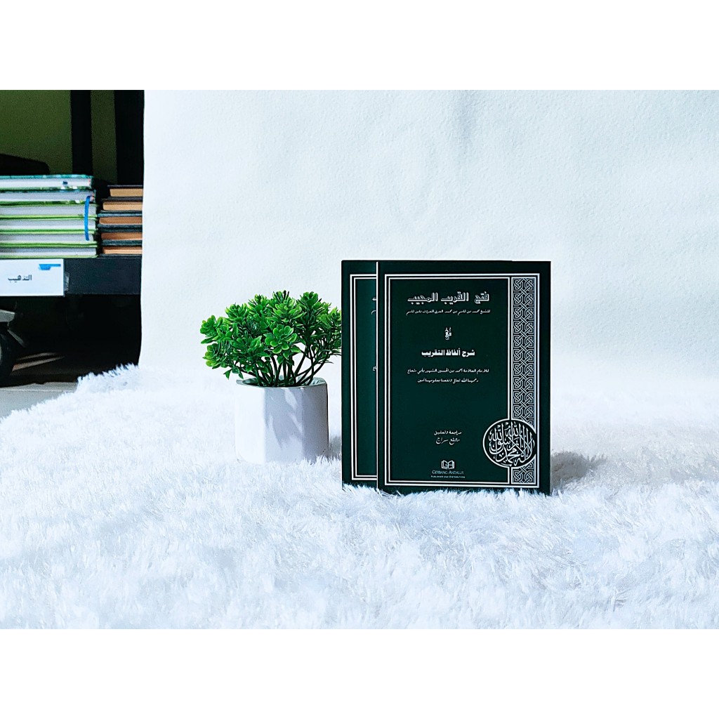 Fathul Qorib Saku || Kitab Fathul Qorib Saku Cetakan Andalus