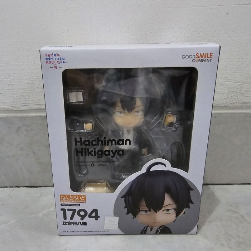 Nendoroid Hachiman Hikigaya Oregairu