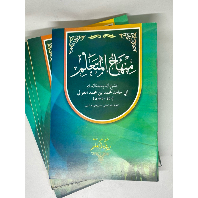 

kitab minhajul mutaalim / kitab minhajul mutallim