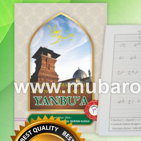 YANBU'A, YANBUA PEGON TAHAJJI JILID 3 | YANBUA TAHAJJI 3 YANBUA TAHAJI 3